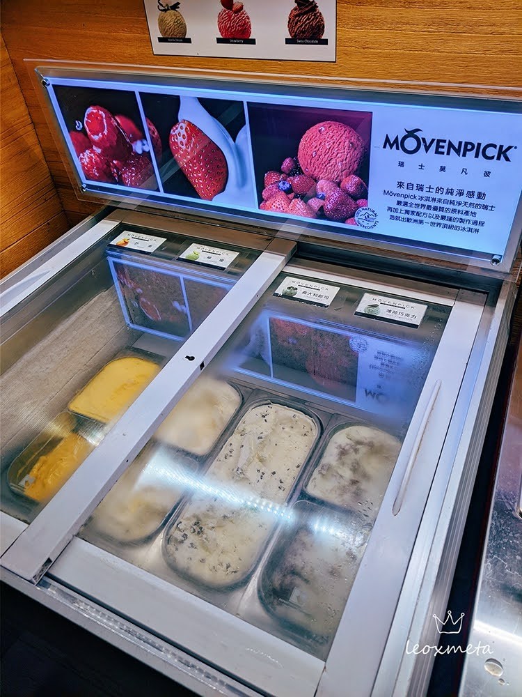 冰淇淋櫃-莫凡彼