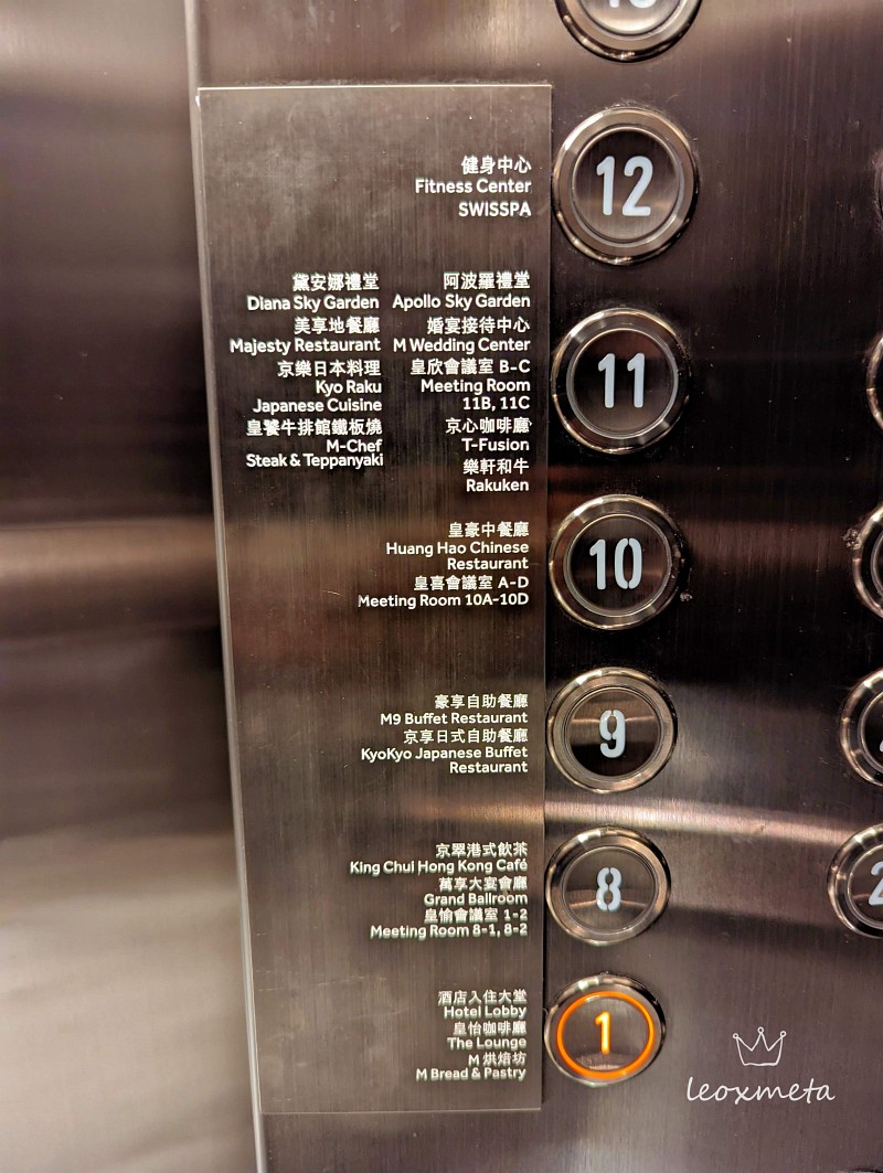 電梯內樓層介紹2