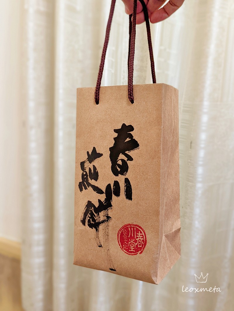 春川煎餅-手寫書法紙袋