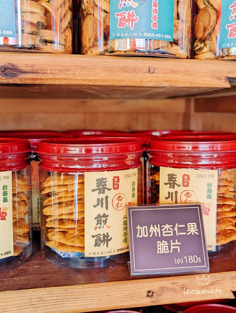 春川煎餅-加州杏仁果脆片（小）180 元