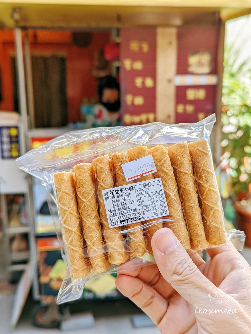台南美食-海王子碳烤夾心酥-花生夾心酥