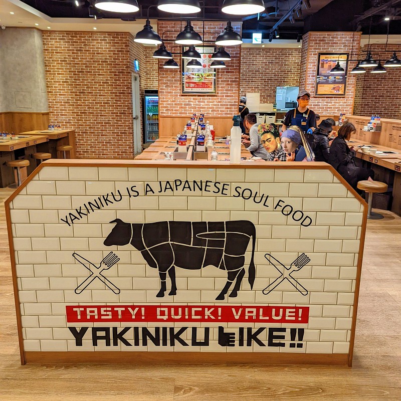 燒肉LIKE - 最夯單人燒肉店 - 一人燒肉 - 高雄夢時代店