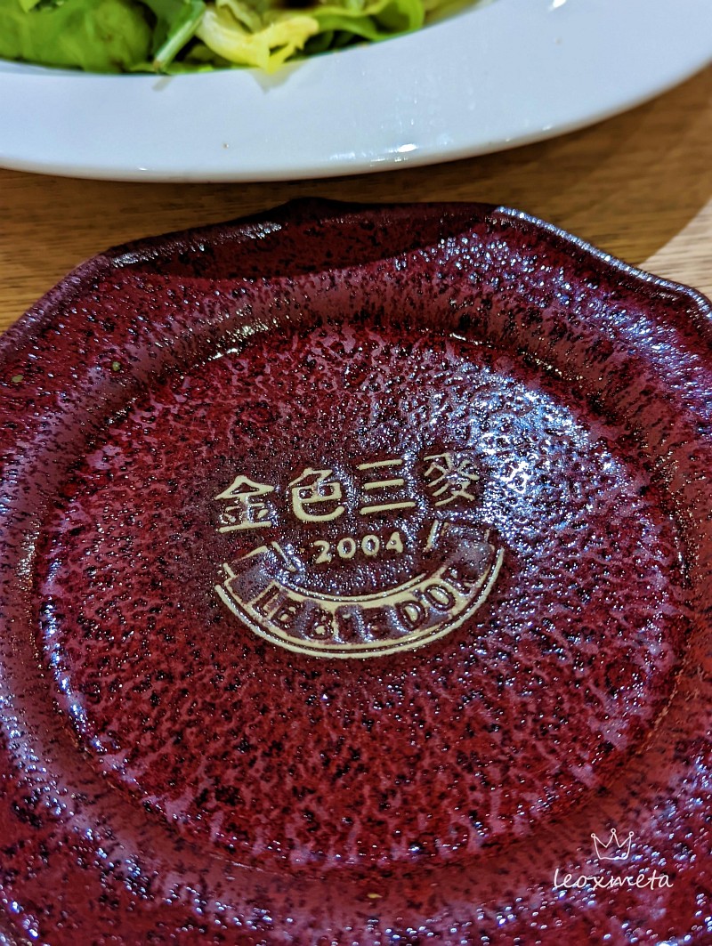 磚紅色餐盤