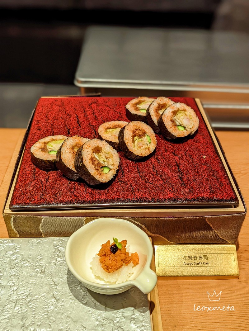 巧鰭-星鰻卷壽司