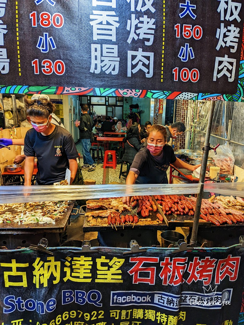 橋南老街-攤販-石板烤肉