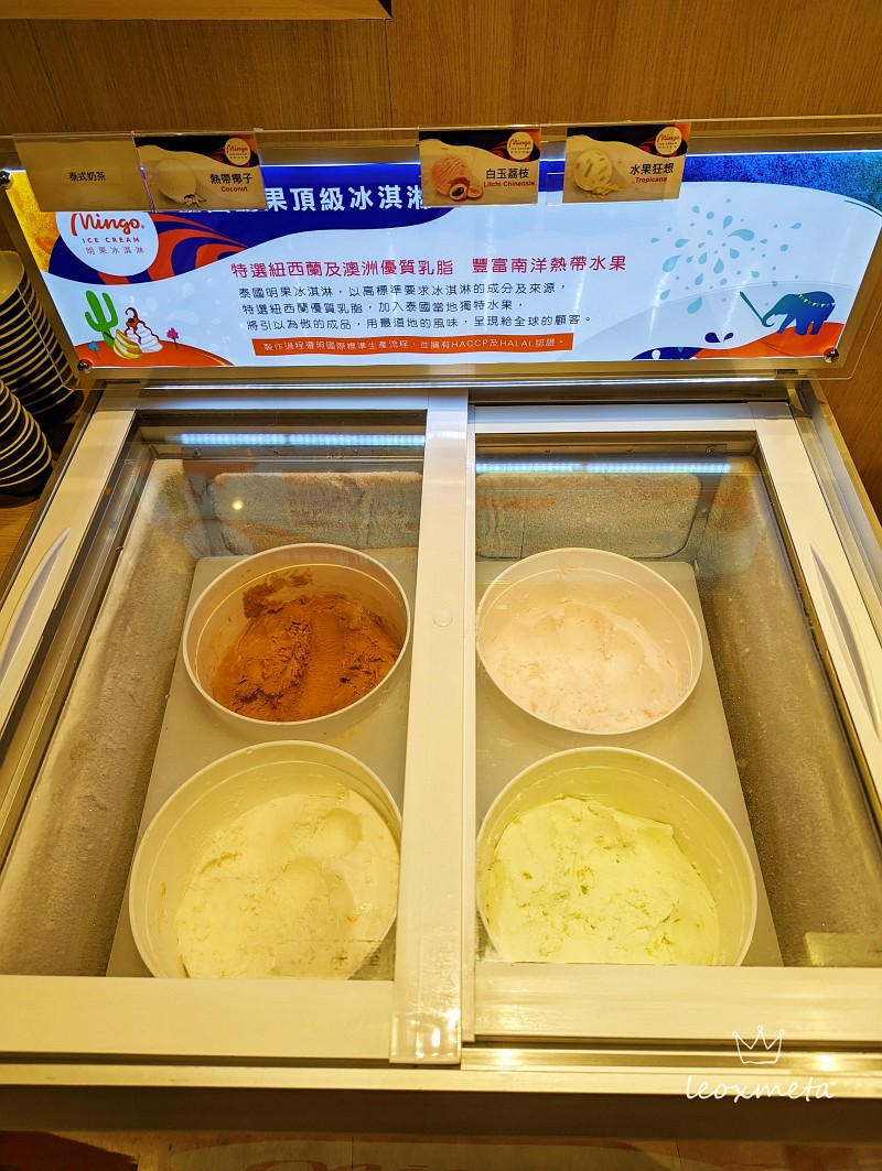 泰國明果Mingo 冰淇淋