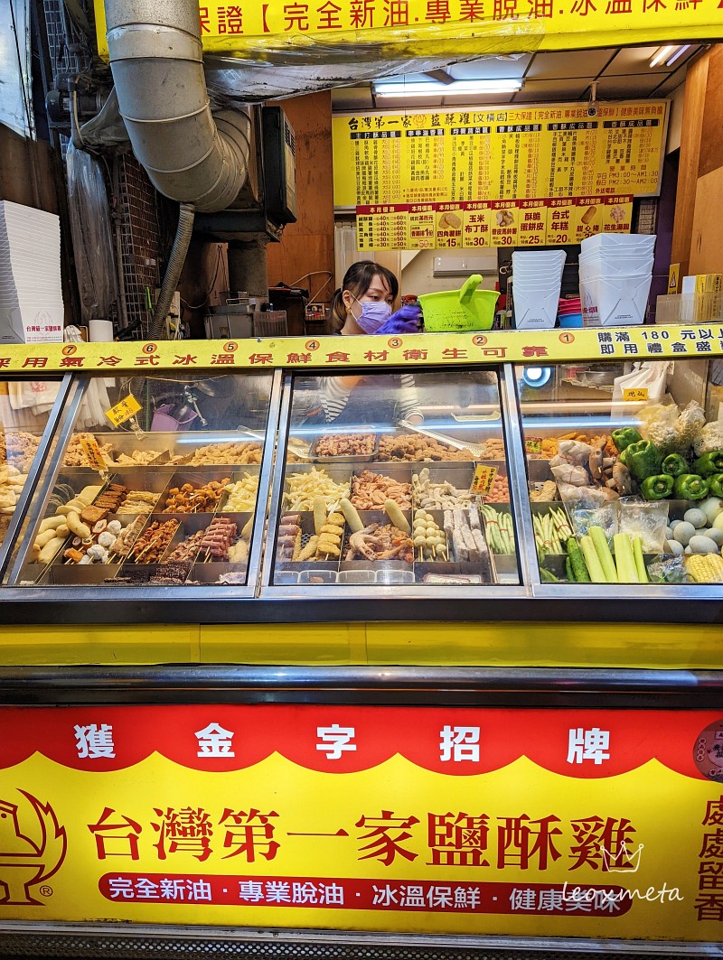 台灣第一家鹽酥雞-高雄文橫店-興中夜市美食-宵夜美食