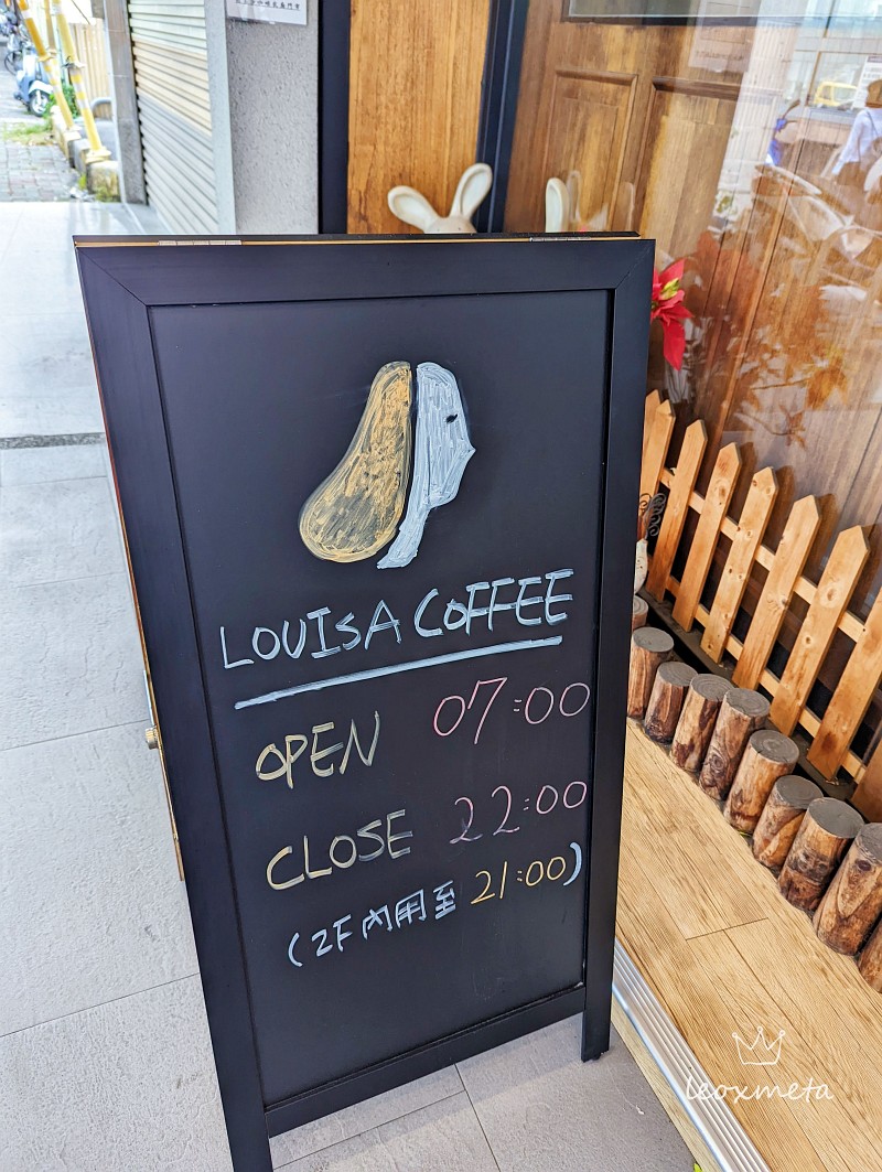 路易莎咖啡-高雄武廟門市LouisaCoffee-咖啡新文化
