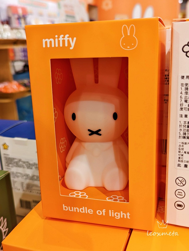 Miffy 造型燈具