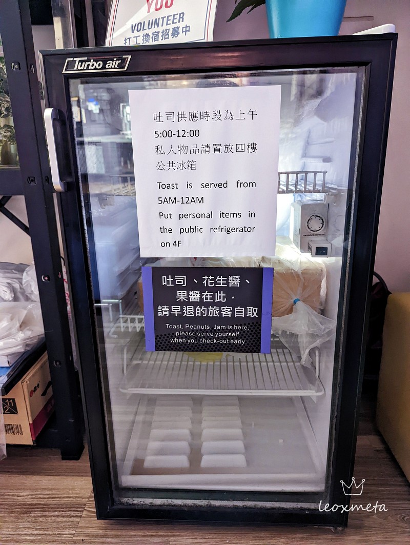 早餐-食物冰箱
