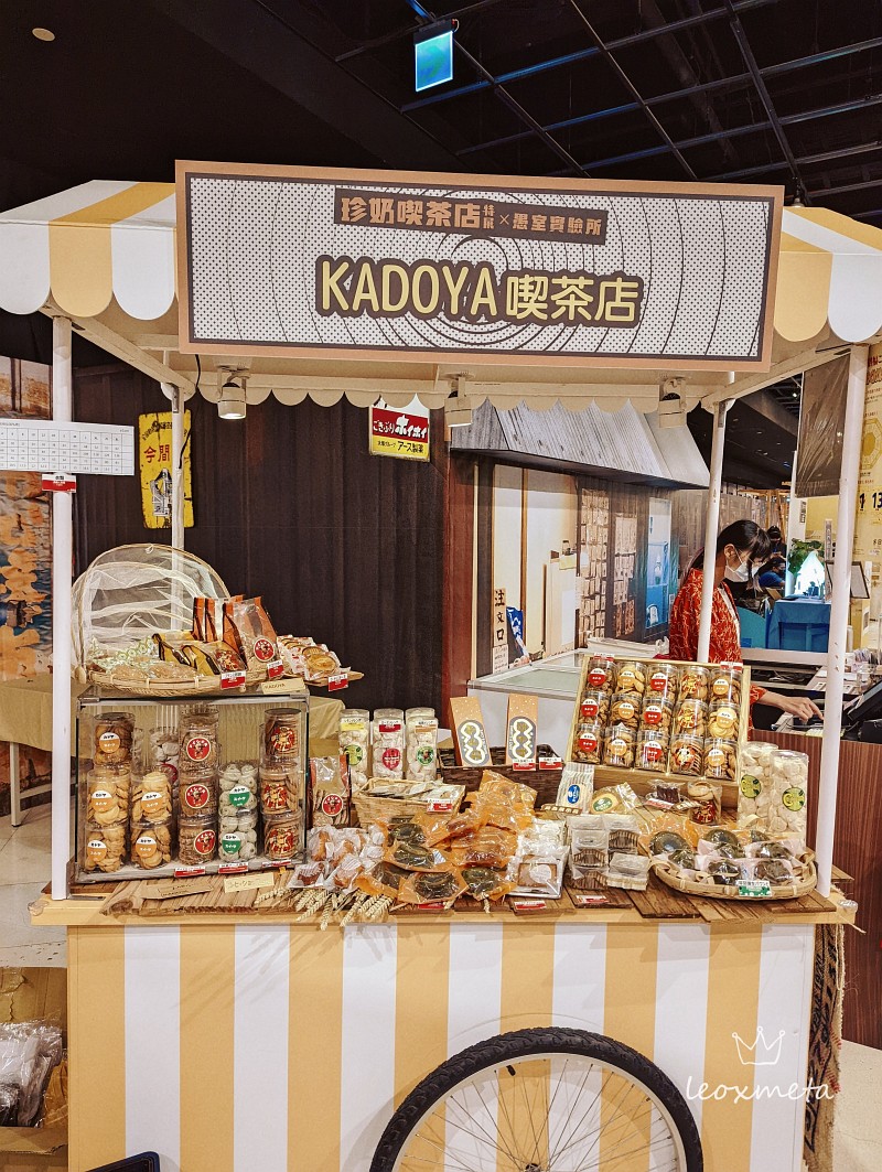 KADOYA 喫茶店