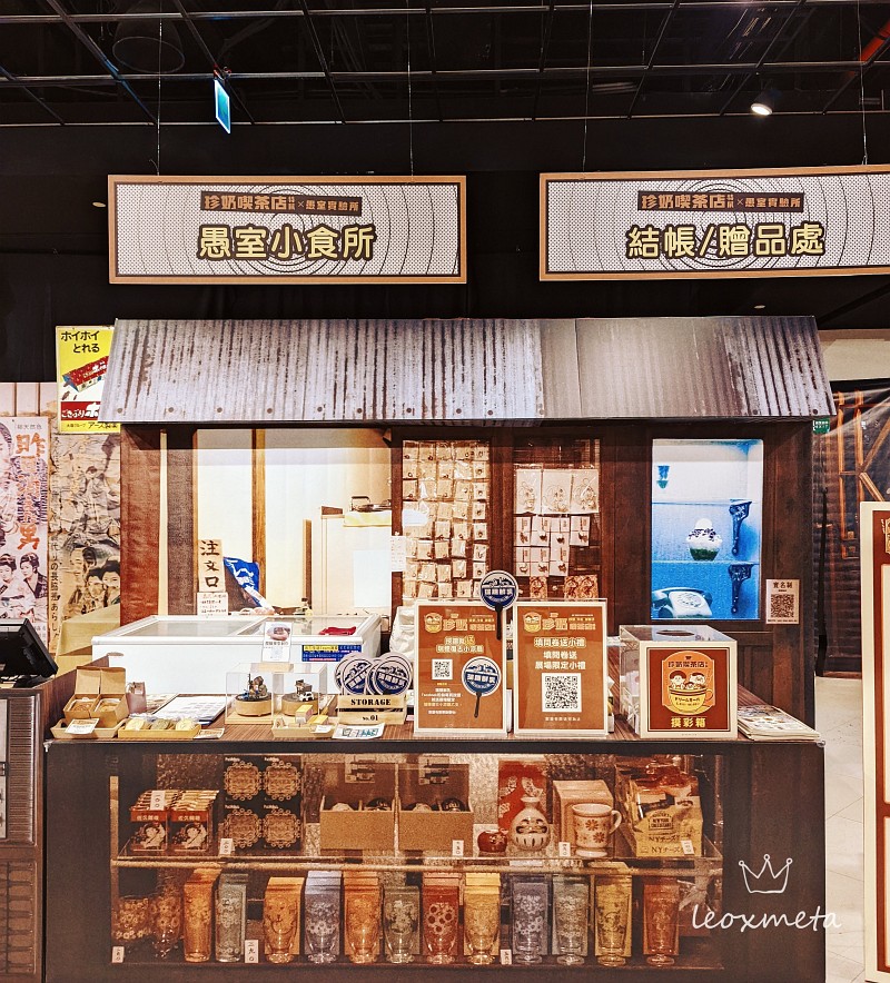 夢時代「珍奶喫茶店特展」-文創周邊懷舊登場-經典復古風咖啡廳