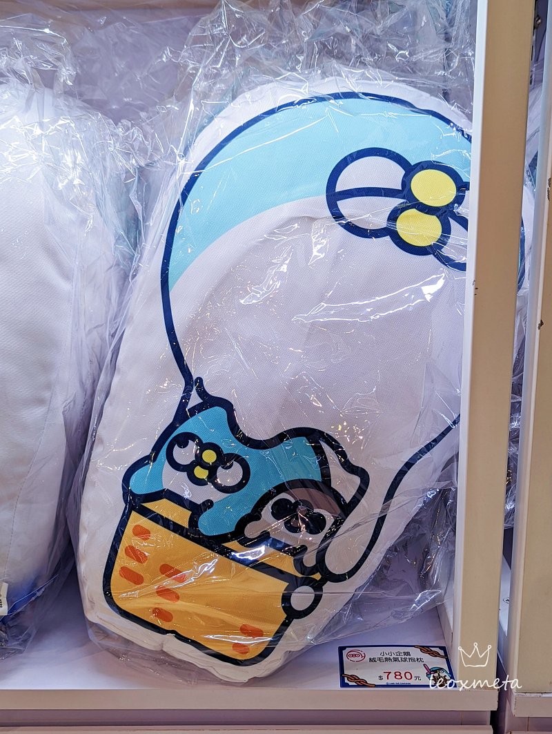 小小企鵝絨毛熱氣球抱枕