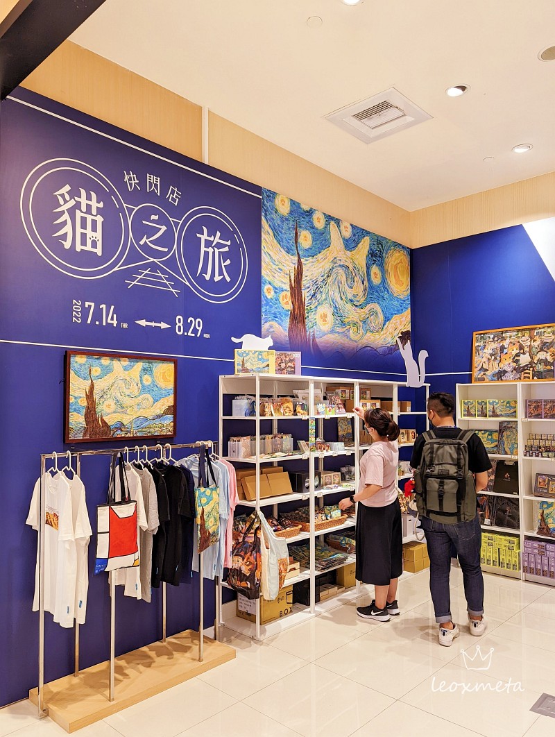 貓之旅-夢時代快閃店-貓美術館-喵的名畫多重宇宙