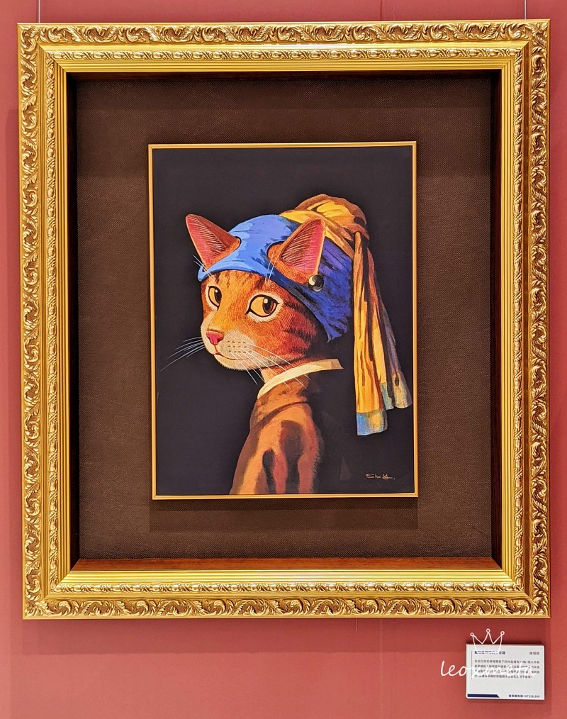 貓‧美術館 – 世界名畫《戴珍珠耳環的少女貓》