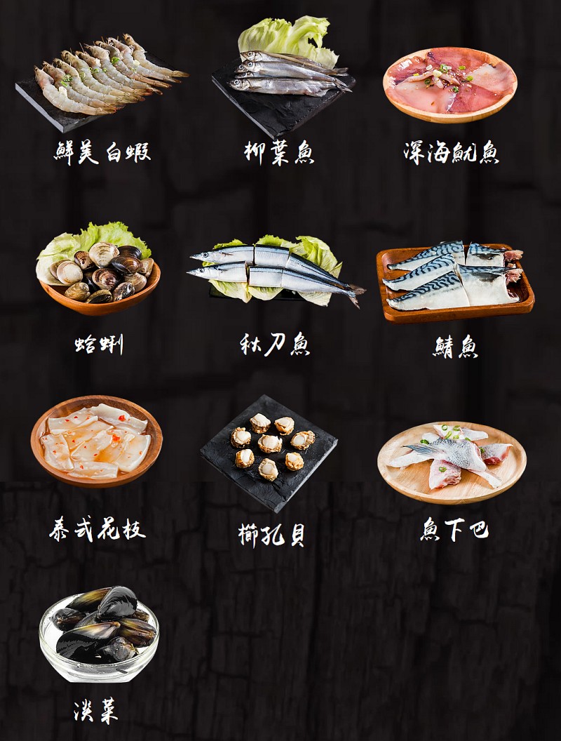 江海一味-魚蝦海鮮