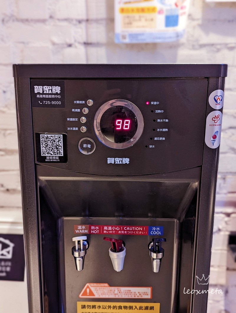 飲水機提供溫、熱、冰水