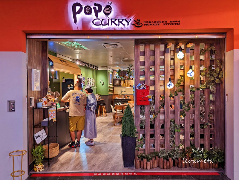 粕粕咖哩 POPO CURRY