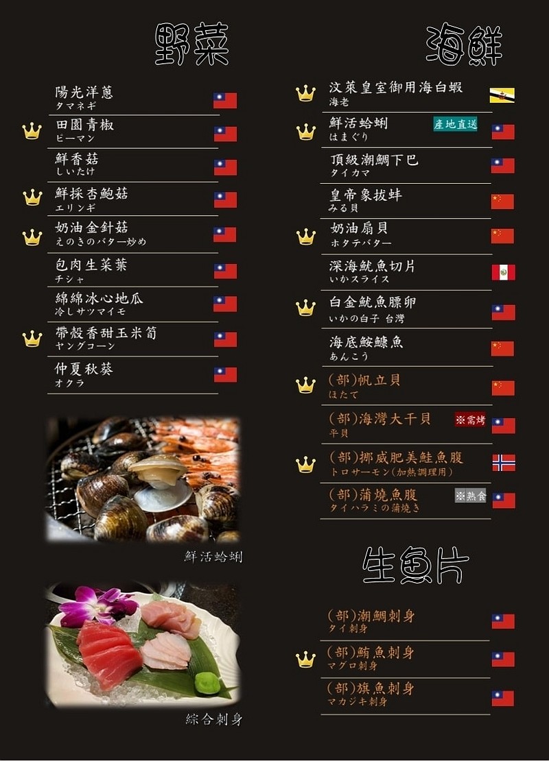 秘町燒肉-消費菜單4