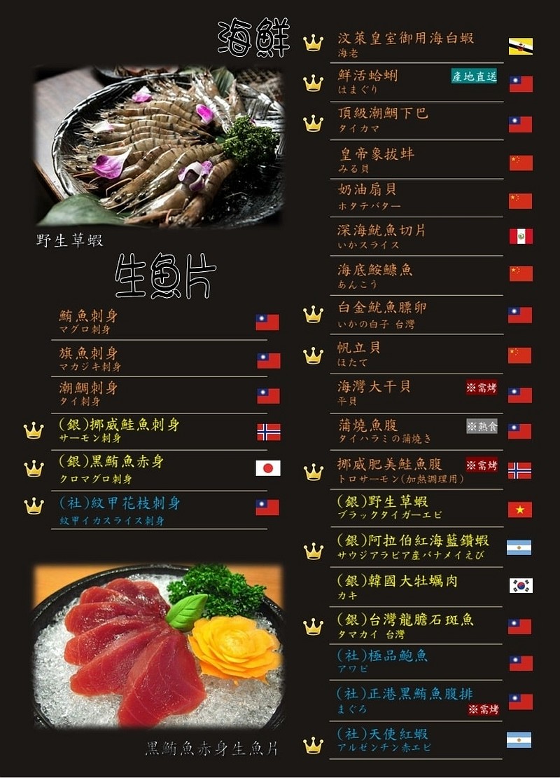 秘町燒肉-消費菜單9