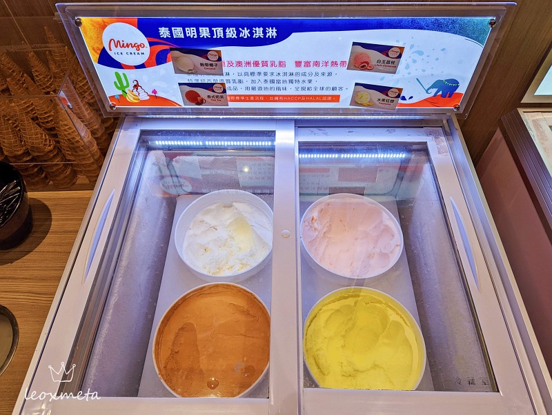 泰國明果頂級冰淇淋