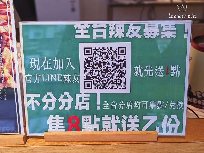 叔炸甜不辣媽-高雄岡山店-line官方帳號