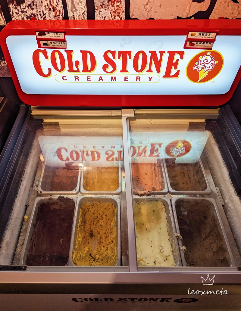 Cold Stone酷聖石冰淇淋