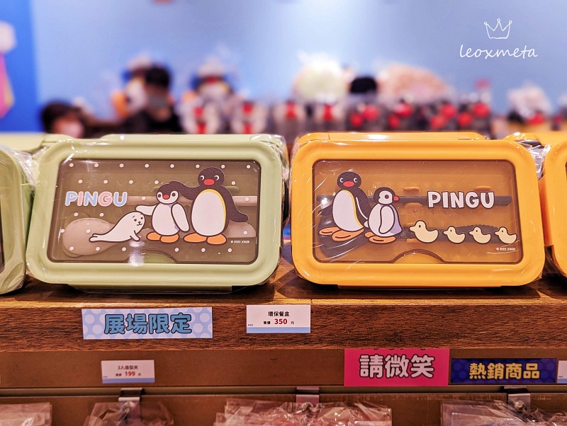 PINGU企鵝家族環保餐盒 $350