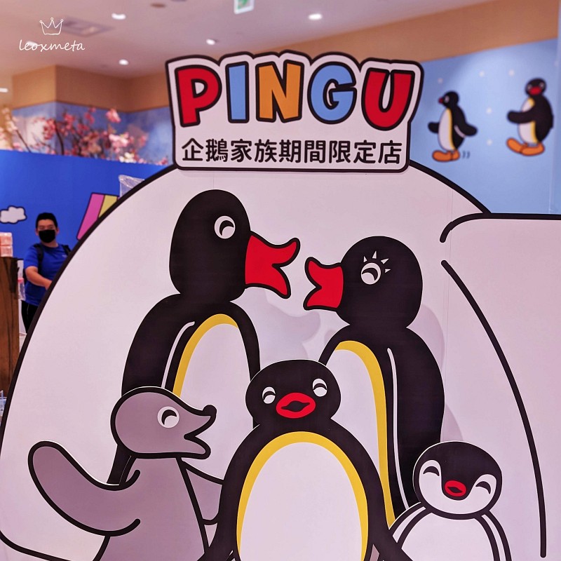 PINGU企鵝家族-夢時代期間限定店-PINGU雪樂園-呆萌可愛巨型氣偶